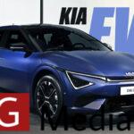 2025 Kia EV6 Sports Sleeker Styling And Fingerprint Login Too