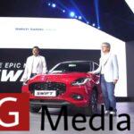 Maruti Swift was launched
